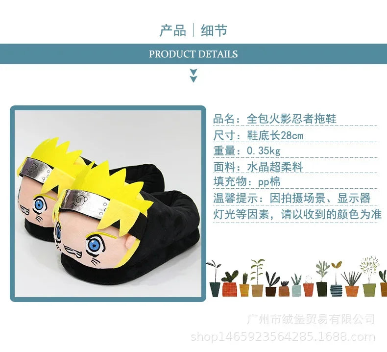 NEW 28cm Anime Uzumaki Slipper Cartoon Cosplay Costume Shoes Men Women Couple Indoor Home Winter Warm Slipper gift