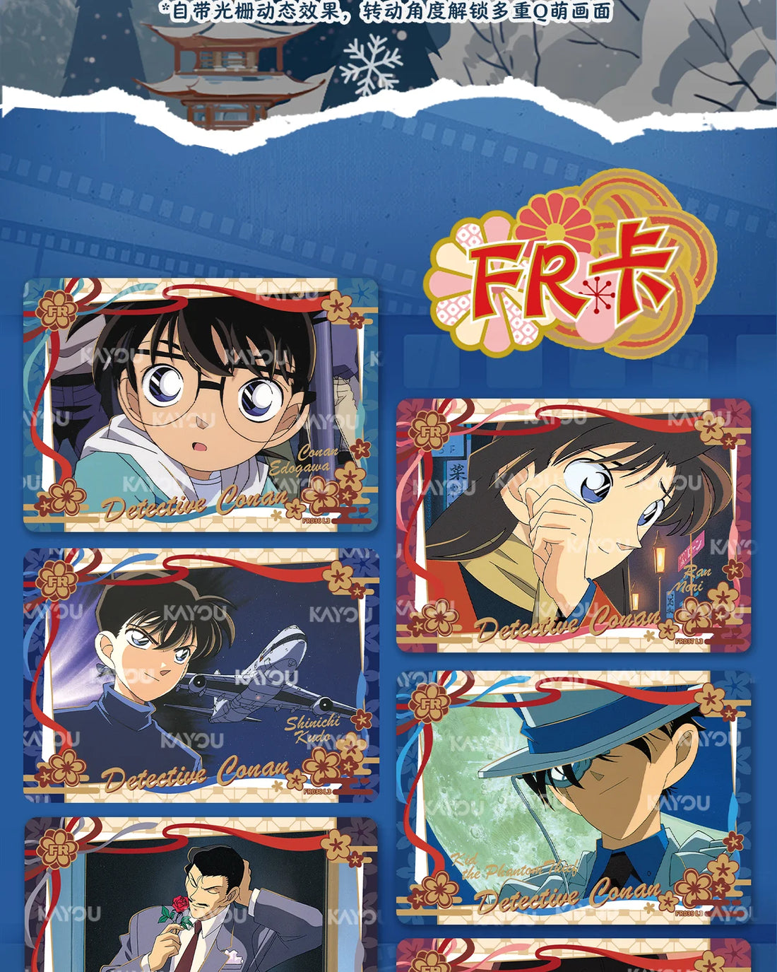Kayou Detective Conan Collectible Trading Cards Official Authentic Insight Pack Volume 7 Anime Merchandise For Collection Hobby