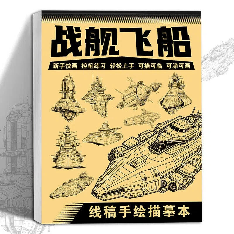 48Pages Anime Character Line Art Drawing Book Simple Hand Drawn Outlines Sketch Book For Beginners Tracing & Painting Practice