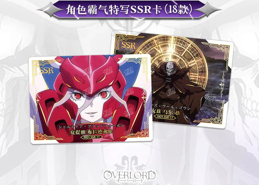 KADONG Official OVERLORD Anime Trading Cards Wave 1 Ainz Albedo Shalltear Demiurge Cocytus Premium Collectible Cards For Fans