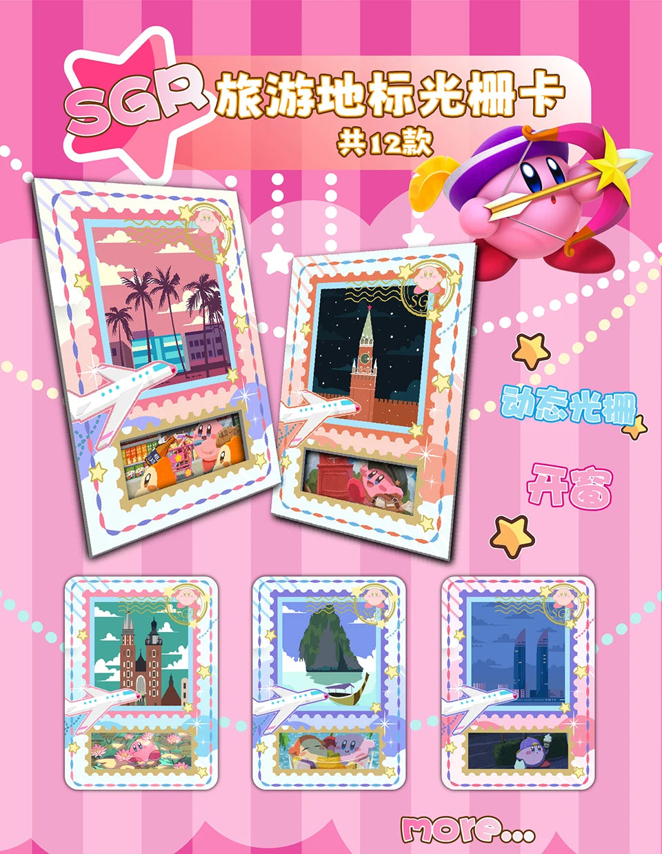 Anime Game Collection Cards Innocent and Lively Lovely Classics Roles Happy Leisure Travel Creative Peripherals Cards Toys Gifts
