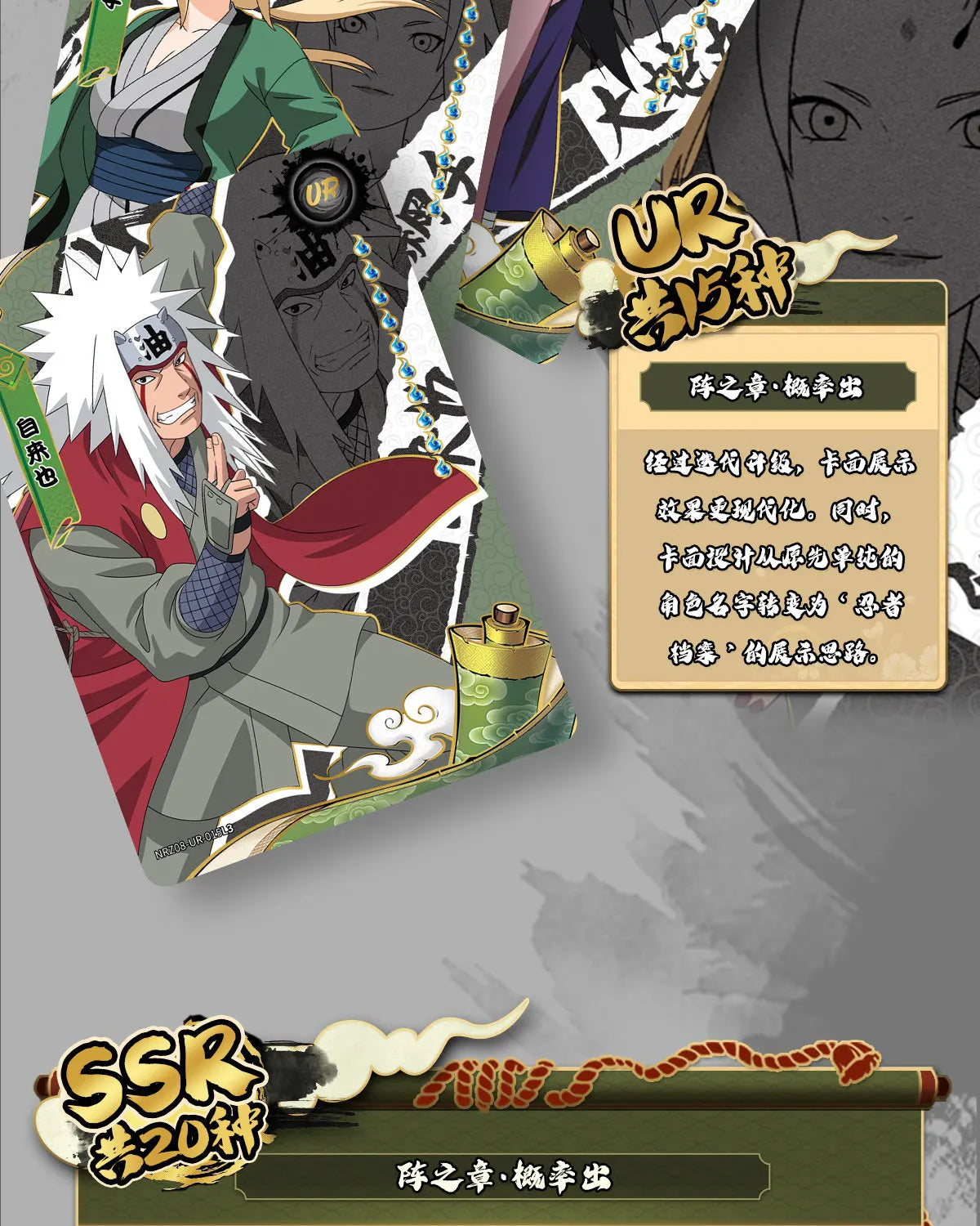 KAYOU Original Anime Naruto Cards Chapter Of The Array Box Added SE Ninja World Collection Cards Toys