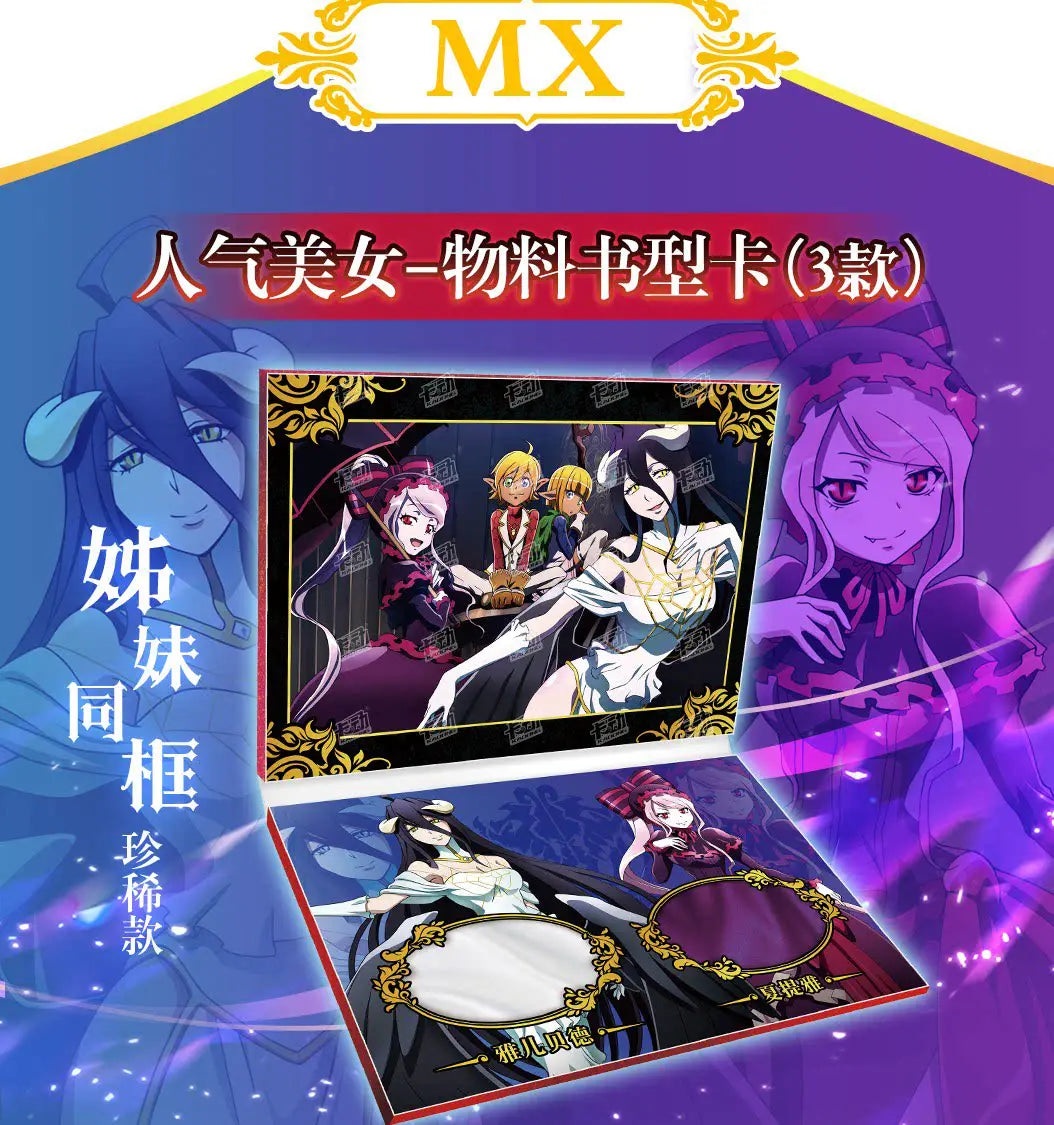 KADONG Official OVERLORD Anime Trading Cards Wave 1 Ainz Albedo Shalltear Demiurge Cocytus Premium Collectible Cards For Fans