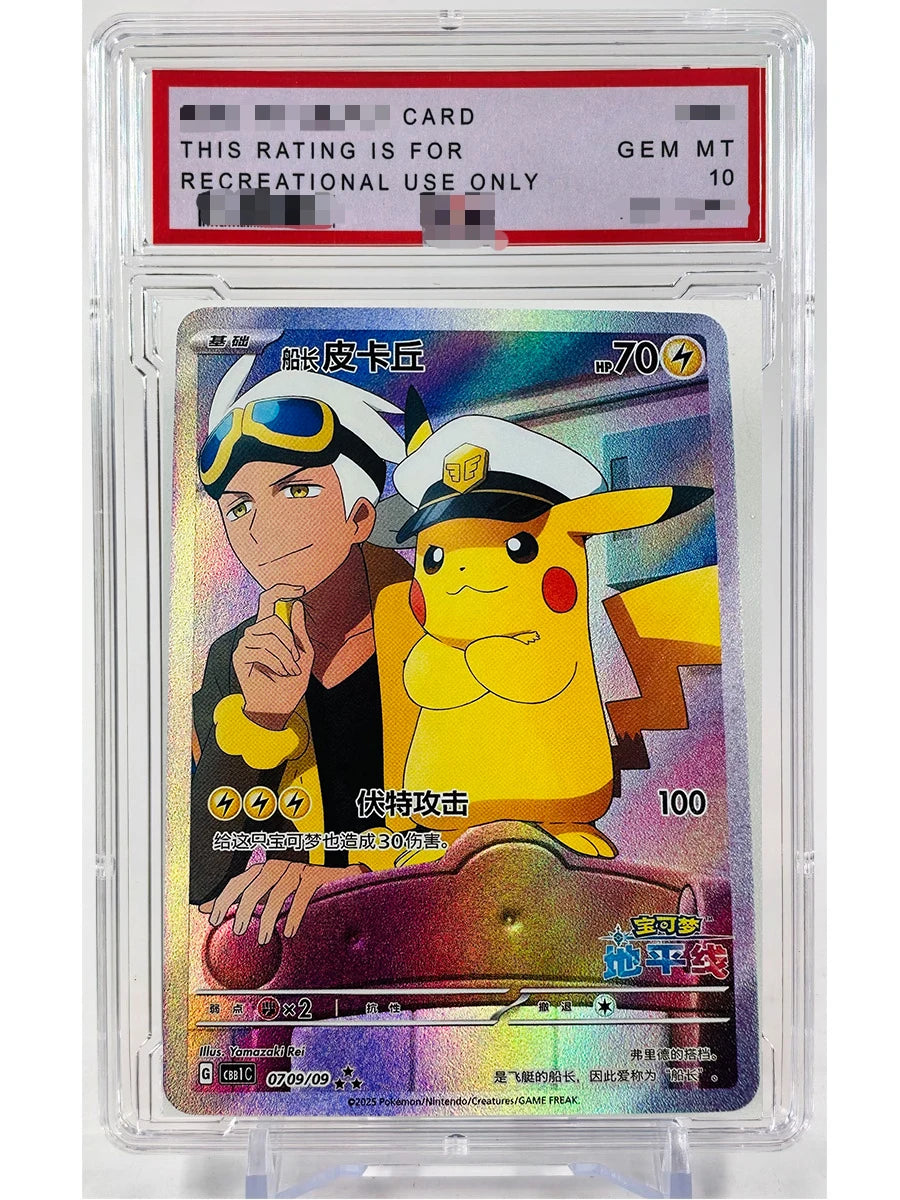 Pokemon PTCG China Captain Pikachu Mew Toys Hobbies Hobby Collectibles Game Collection Anime Cards