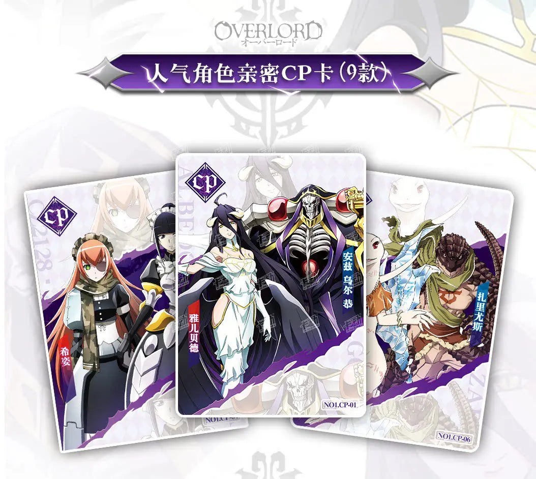 KADONG Official OVERLORD Anime Trading Cards Wave 1 Ainz Albedo Shalltear Demiurge Cocytus Premium Collectible Cards For Fans