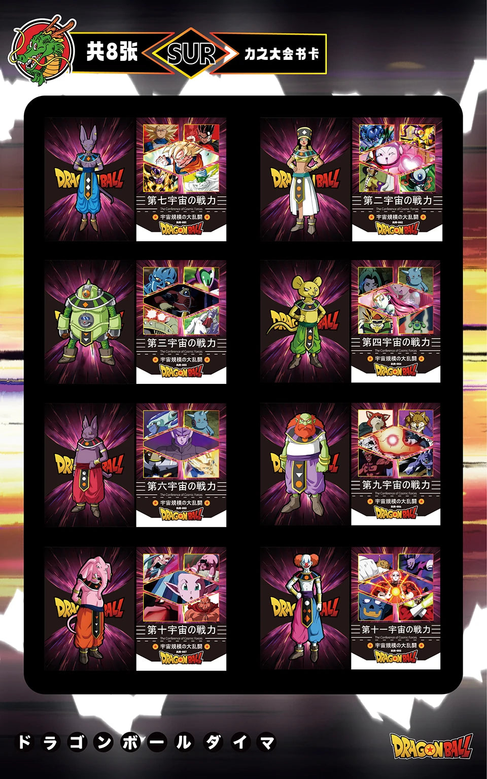 Anime Game Collection Cards For Kids Japanese Classic Popular Comic Works Highly Beloved Roles Hot Blooded Battle Cards Gifts