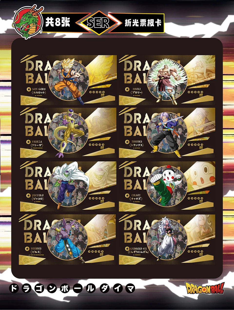 Anime Game Collection Cards For Kids Japanese Classic Popular Comic Works Highly Beloved Roles Hot Blooded Battle Cards Gifts