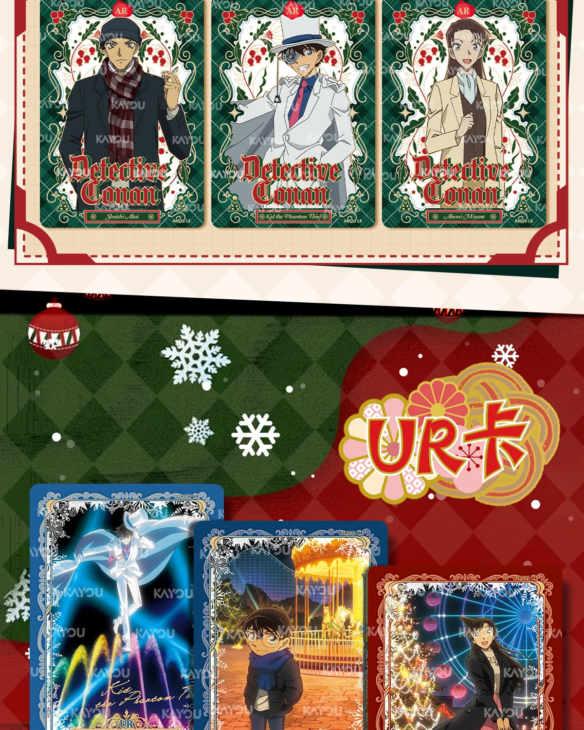 Kayou Detective Conan Collectible Trading Cards Official Authentic Insight Pack Volume 7 Anime Merchandise For Collection Hobby