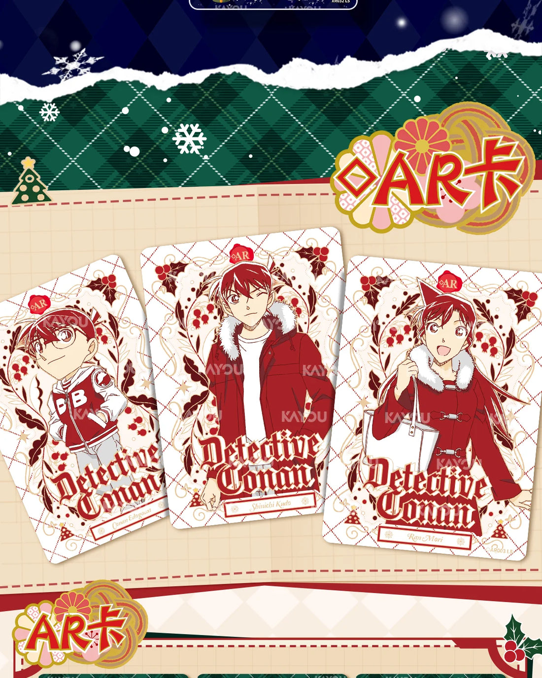 Kayou Detective Conan Collectible Trading Cards Official Authentic Insight Pack Volume 7 Anime Merchandise For Collection Hobby