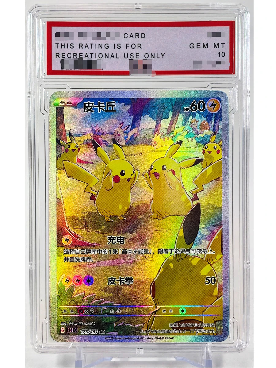 Pokemon PTCG China Captain Pikachu Mew Toys Hobbies Hobby Collectibles Game Collection Anime Cards