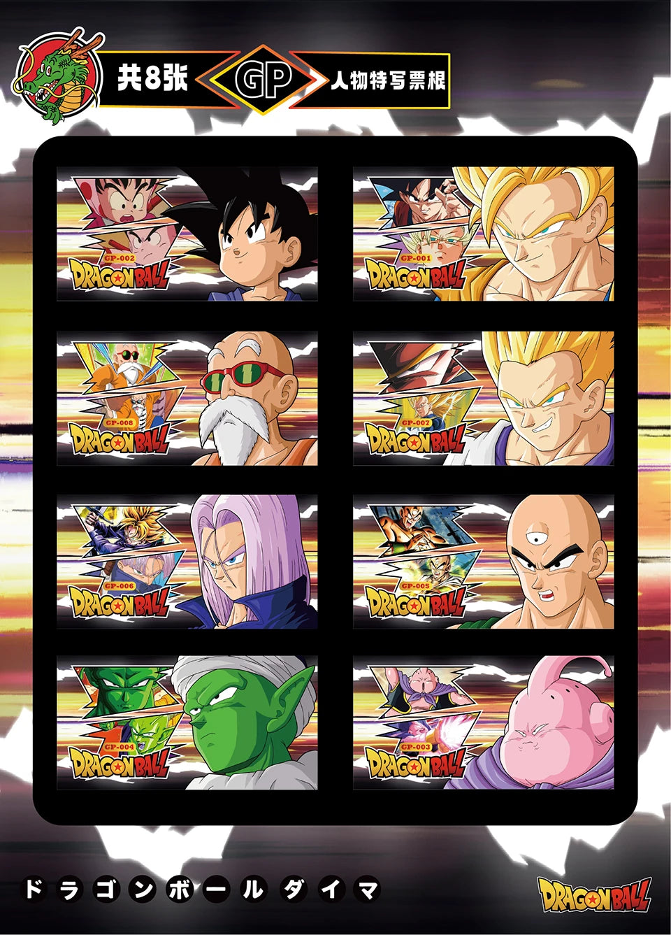 Anime Game Collection Cards For Kids Japanese Classic Popular Comic Works Highly Beloved Roles Hot Blooded Battle Cards Gifts