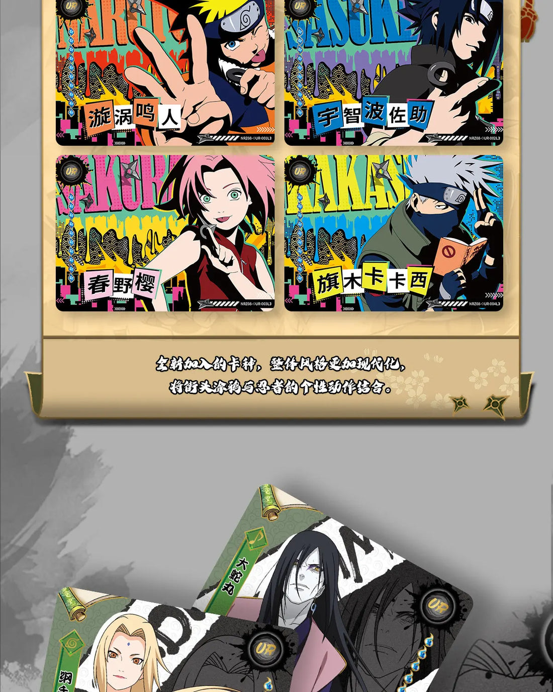 KAYOU Original Anime Naruto Cards Chapter Of The Array Box Added SE Ninja World Collection Cards Toys