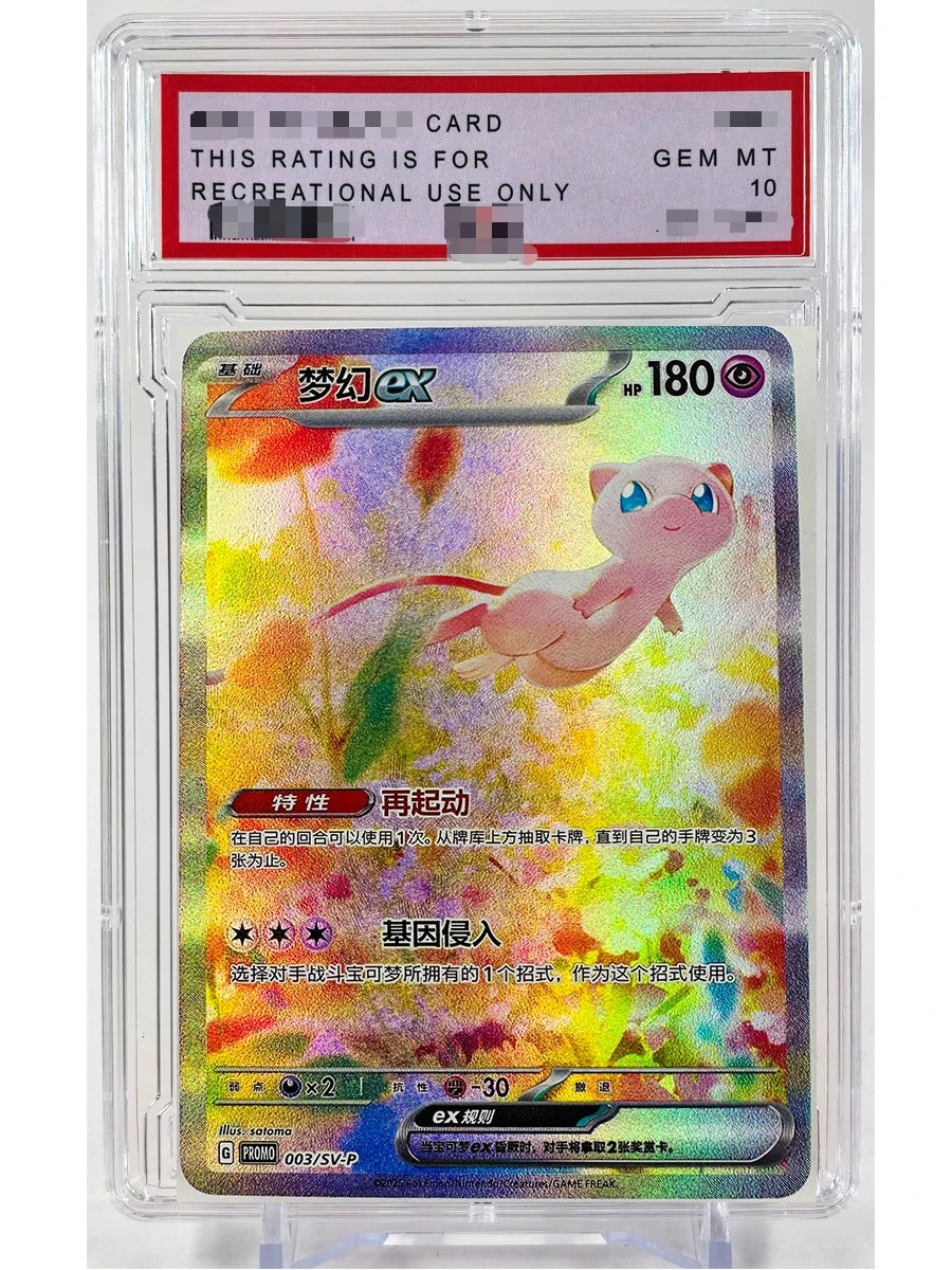 Pokemon PTCG China Captain Pikachu Mew Toys Hobbies Hobby Collectibles Game Collection Anime Cards