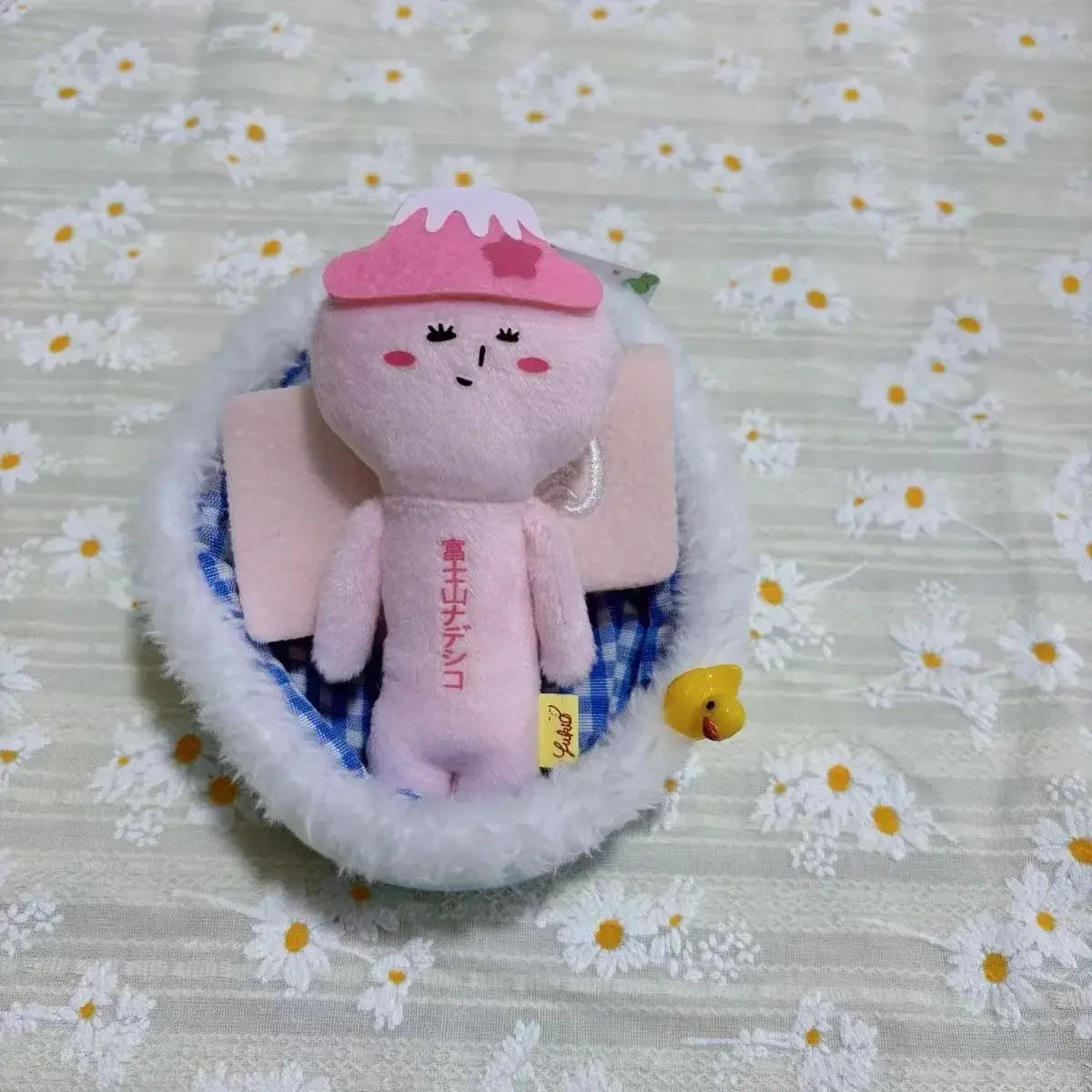 New Yukio Funny Plush Keychain Japanese Cartoon Doll Bag Charm Pendant Quirky Travel Souvenir Gift for Boys Girls Fans