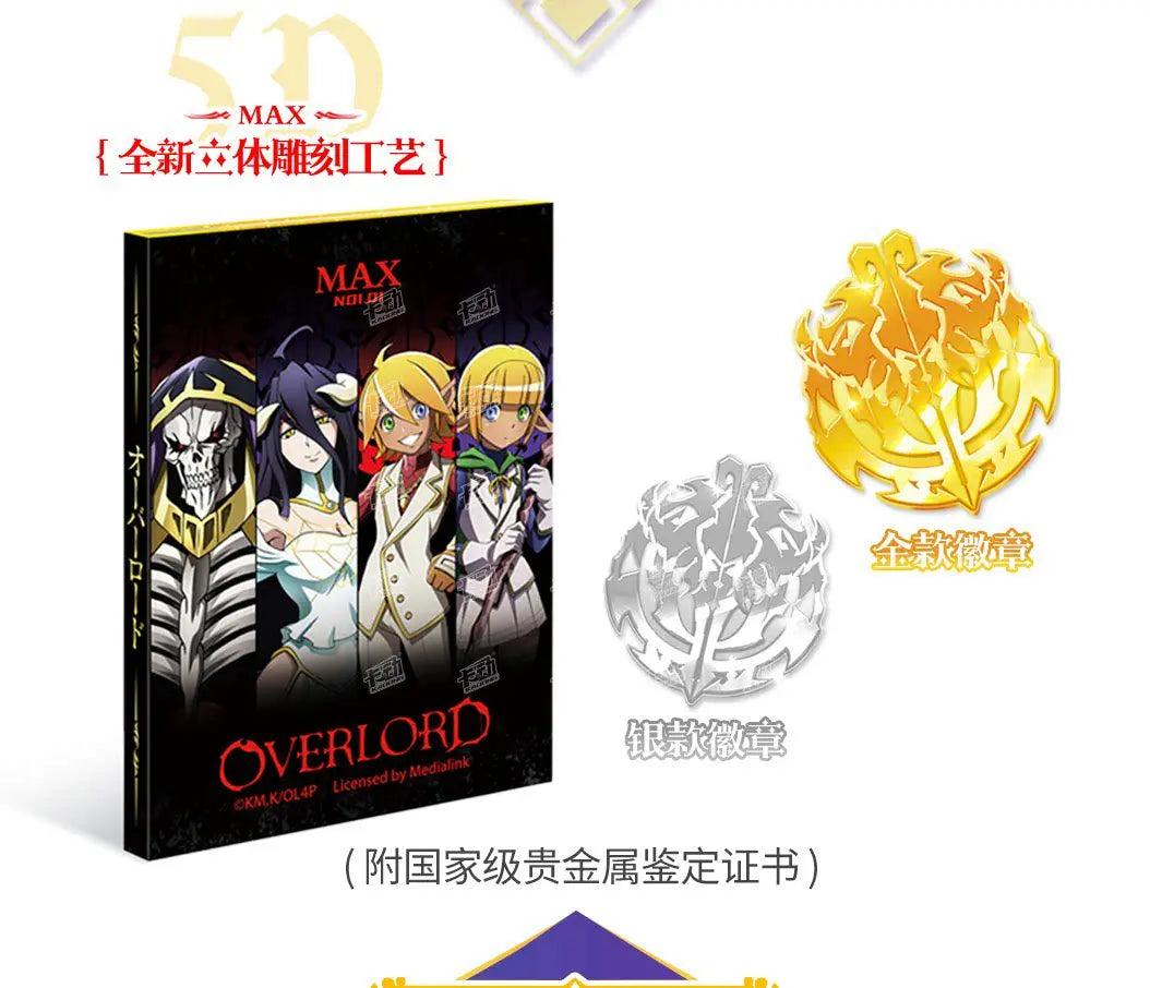 KADONG Official OVERLORD Anime Trading Cards Wave 1 Ainz Albedo Shalltear Demiurge Cocytus Premium Collectible Cards For Fans