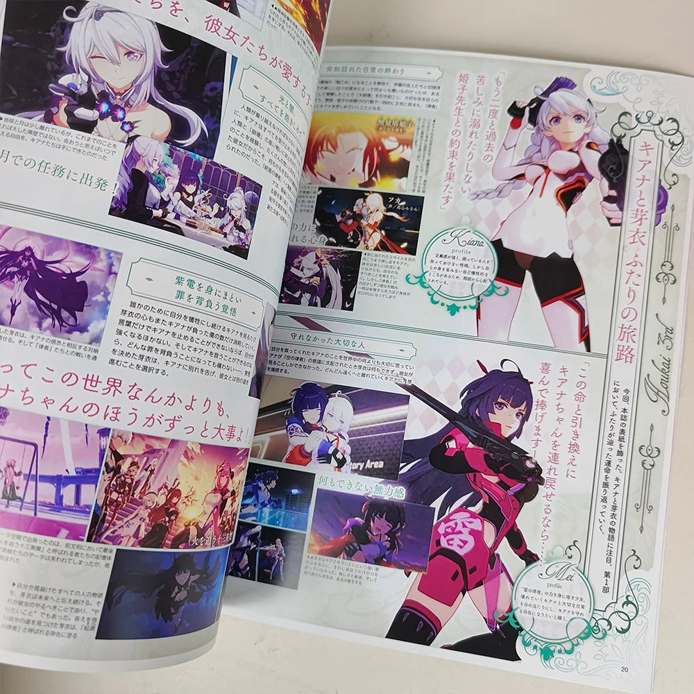 Japanese Animedia Magazine April 2025 Honkai Impact 3rd 9th Anniversary Kiana Raiden Mei Anime Game Collectible book