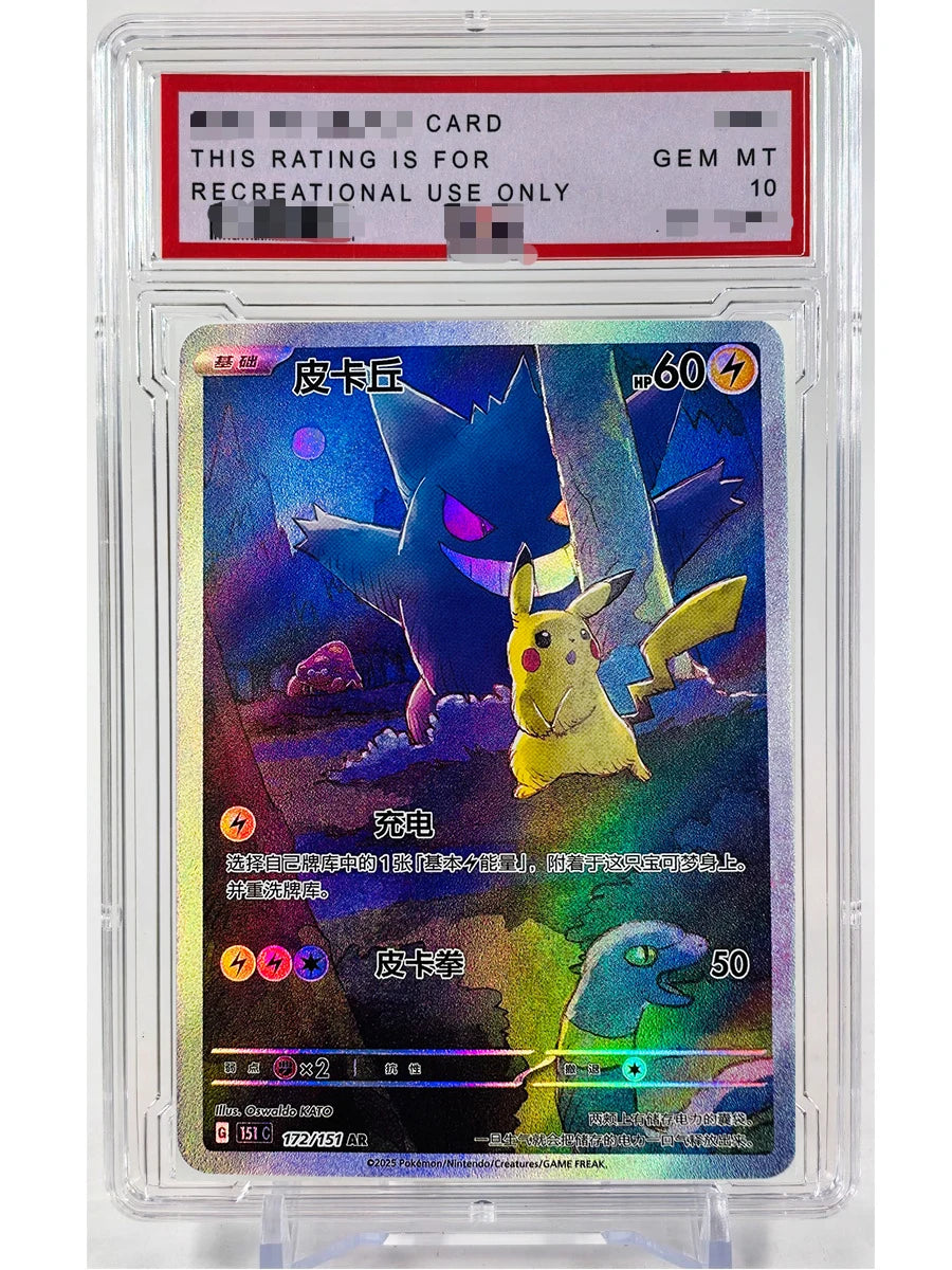 Pokemon PTCG China Captain Pikachu Mew Toys Hobbies Hobby Collectibles Game Collection Anime Cards