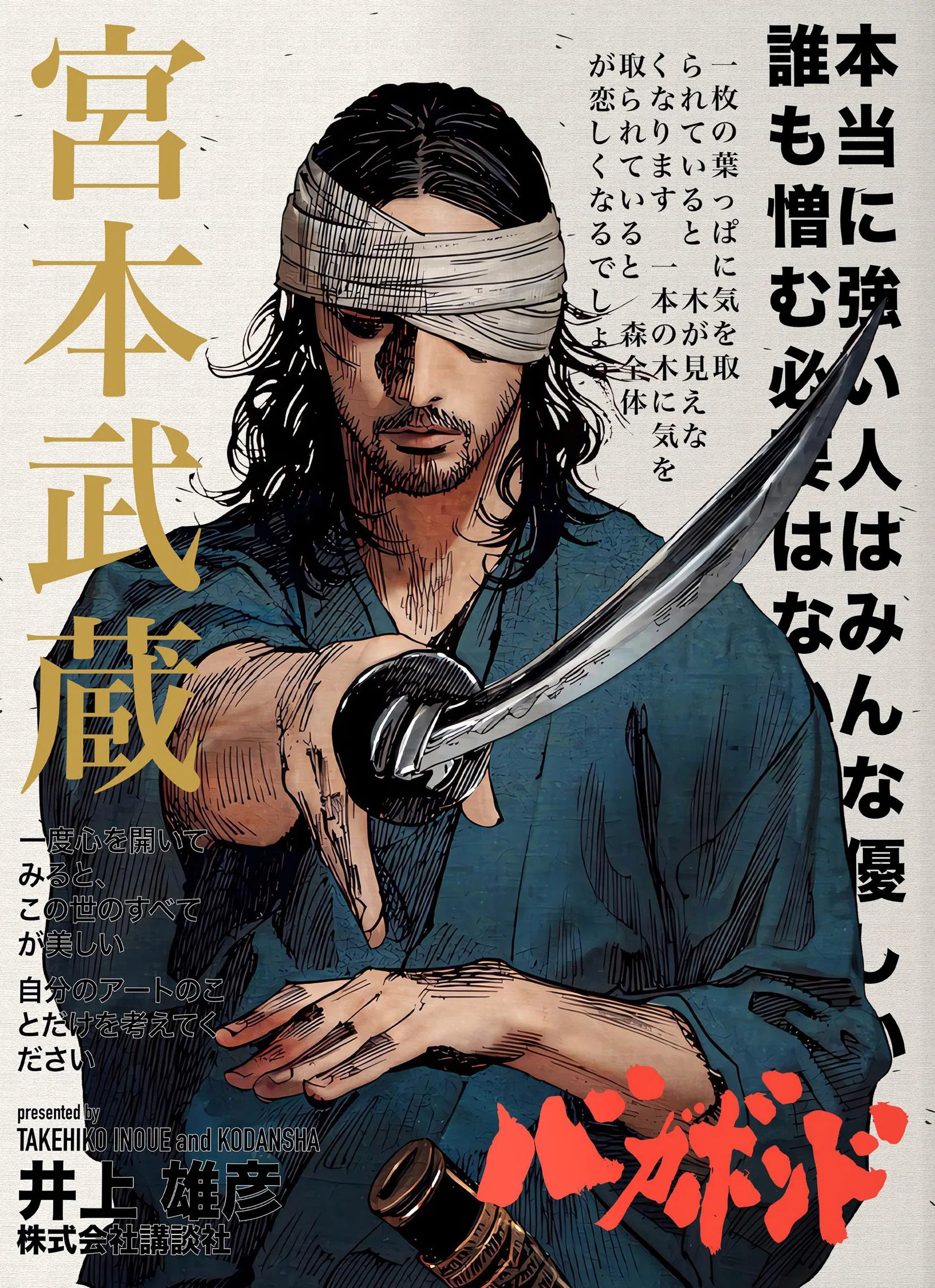 Japanese Classic Anime NANA Poster High Quality Canvas Painting Print Wall Art Bar Living Room Home Decor Gift