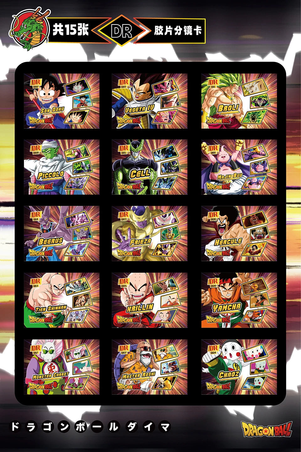 Anime Game Collection Cards For Kids Japanese Classic Popular Comic Works Highly Beloved Roles Hot Blooded Battle Cards Gifts