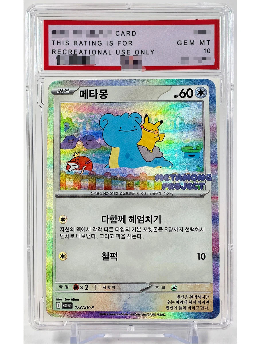 Pokemon PTCG China Captain Pikachu Mew Toys Hobbies Hobby Collectibles Game Collection Anime Cards