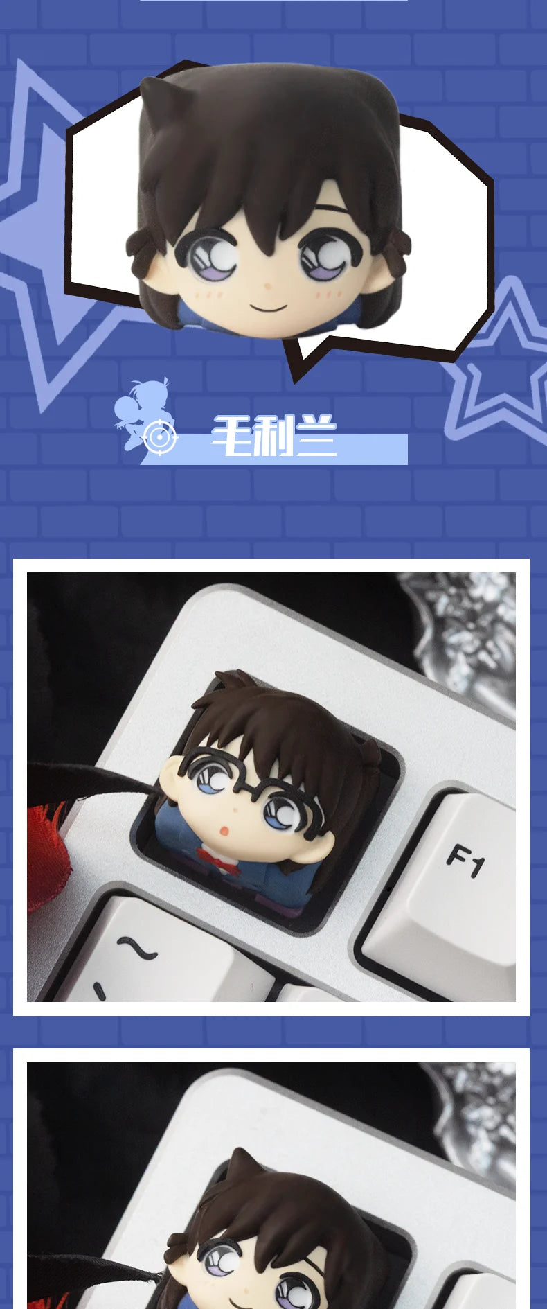Detective Conan Anime Theme Keycaps 1pcs Conan Mouri Ran Anita Hailey Character Keycaps Personality Resin Mechanical Keycaps ESC