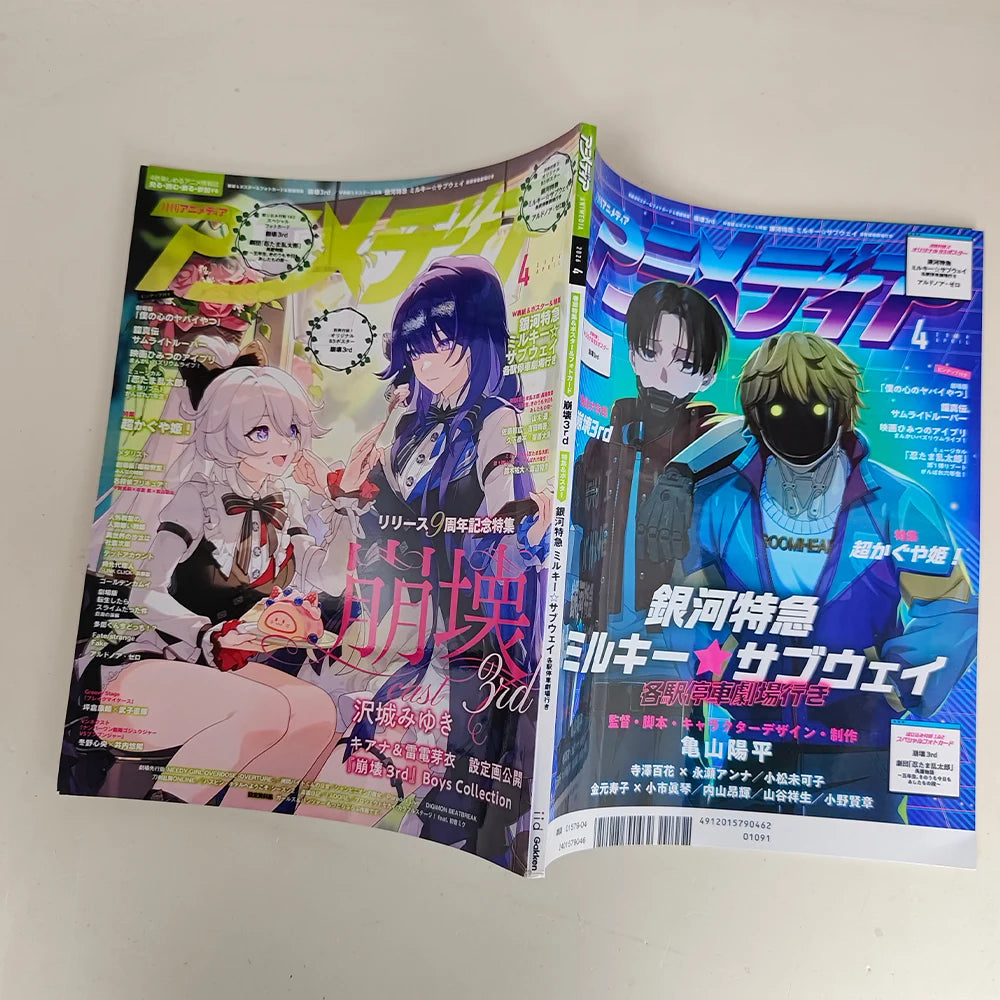 Japanese Animedia Magazine April 2025 Honkai Impact 3rd 9th Anniversary Kiana Raiden Mei Anime Game Collectible book